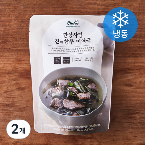 셰프업 한상차림 진 한우 미역국 (냉동), 400g, 2개