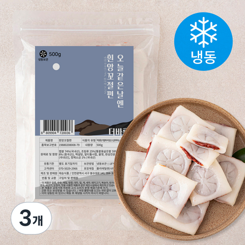 흰팥앙꼬절편 (냉동), 500g, 3개