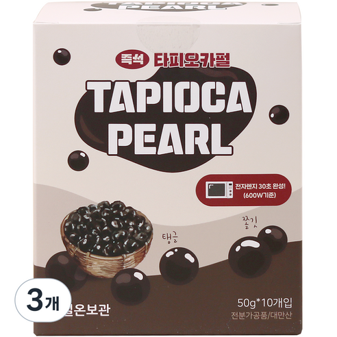 마녀의부엌 즉석 타피오카 펄, 50g, 10개입, 3개