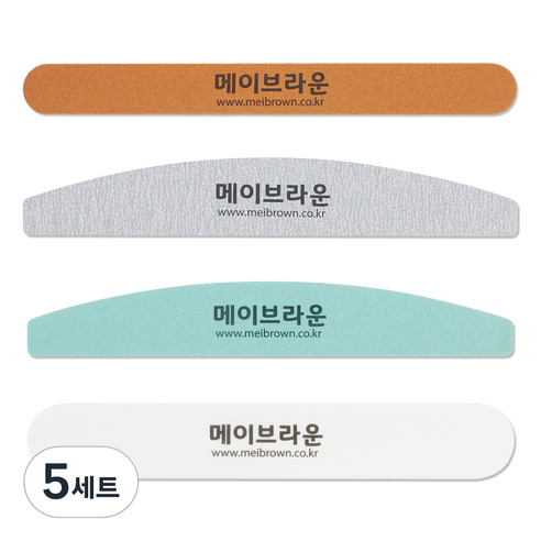 메이브라운 전문가용 고급 네일케어 파일 4종 세트 MF008, 5세트, 혼합색상