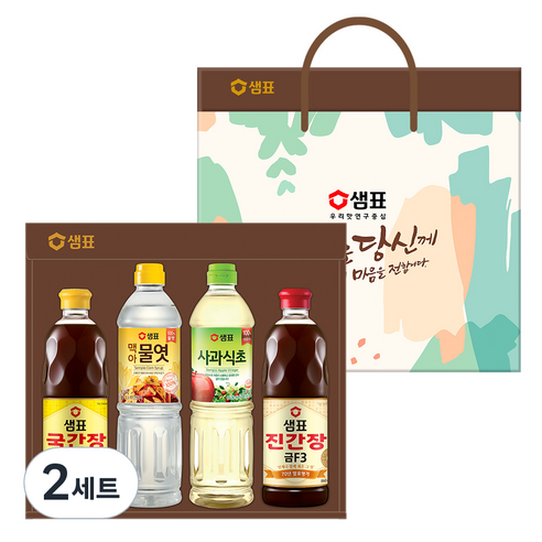 샘표 마음담은 2호, 2세트