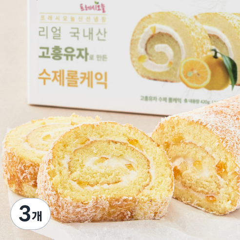 프레시오늘 신선냉장 리얼 국내산 고흥유자로 만든 수제 롤케익, 420g, 3개