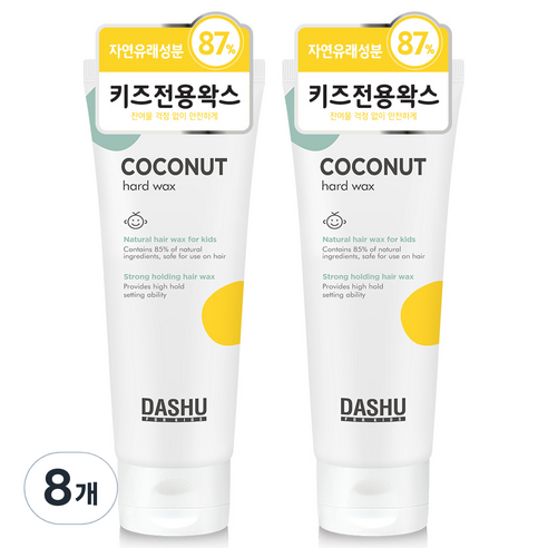 다슈 키즈 코코넛 하드 헤어왁스, 100ml, 8개