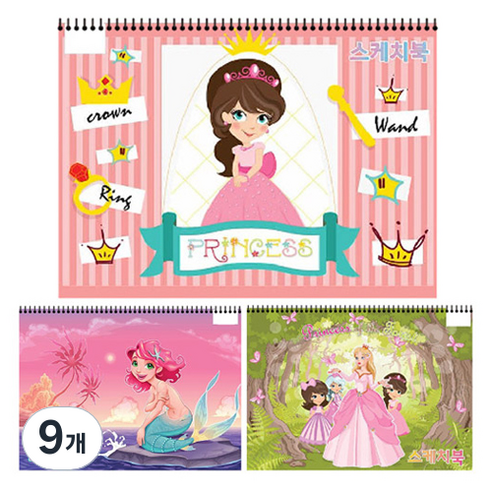 아트모아 예쁜 여아 스케치북 랜덤발송, 350 x 250 mm, 30매, 9개