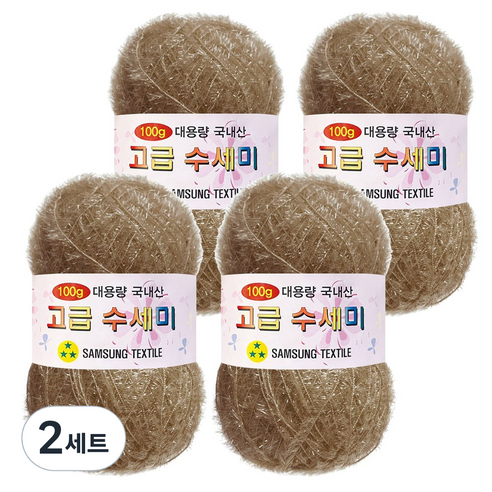 yarna 100g 대용량 고급수세미 뜨개실 4p + A인쇄도안 8종 세트, 172 베이지브라운, 2세트