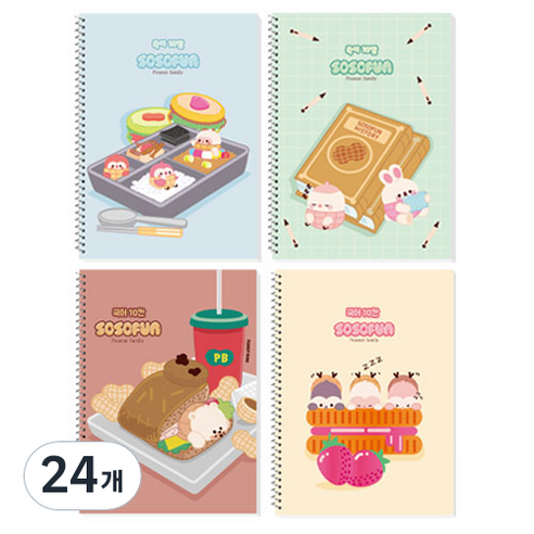 다다 소소펀 어린이 초등 국어 10칸 스프링노트, 랜덤발송, 24개
