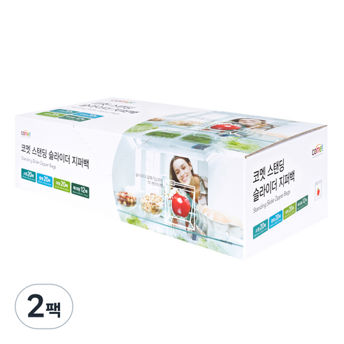 코멧 슬라이더 지퍼백 4종믹스 소형20매+중형20매 +대형20매+특대형 12매, 2팩