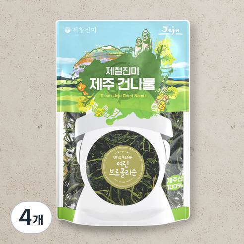 제철진미 제주산 여린 브로콜리순, 4개, 50g
