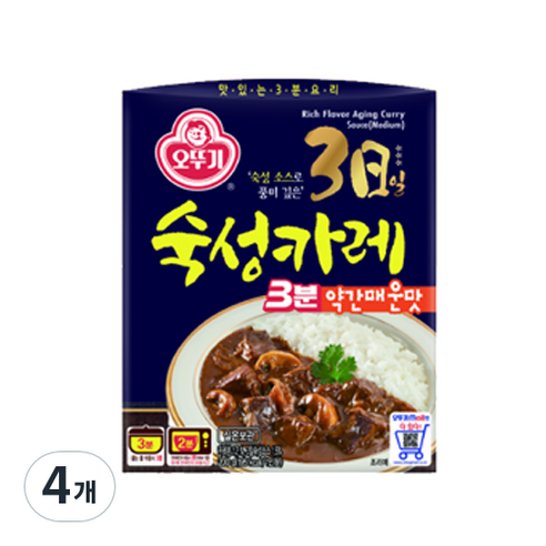 오뚜기 3분 3일숙성카레 약간매운맛, 200g, 4개