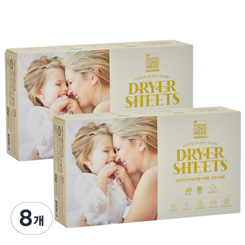 네이쳐러브메레 유아용 향기 톡톡 건조기시트 국화향 본품 40p, 2g, 8개