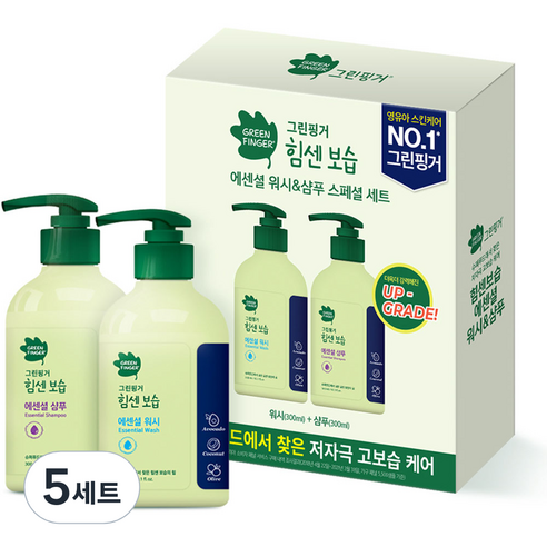 그린핑거 유아용 힘센보습 에센셜 워시 300ml + 샴푸 300ml 세트, 5세트