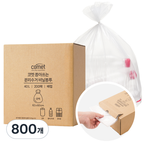 코멧 뽑아쓰는 분리수거 배접 비닐봉투, 800개, 40L