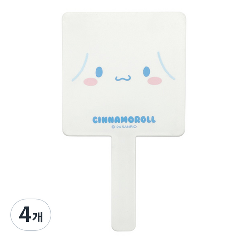 산리오 캐릭터즈 심플 손거울, 시나모롤, 4개