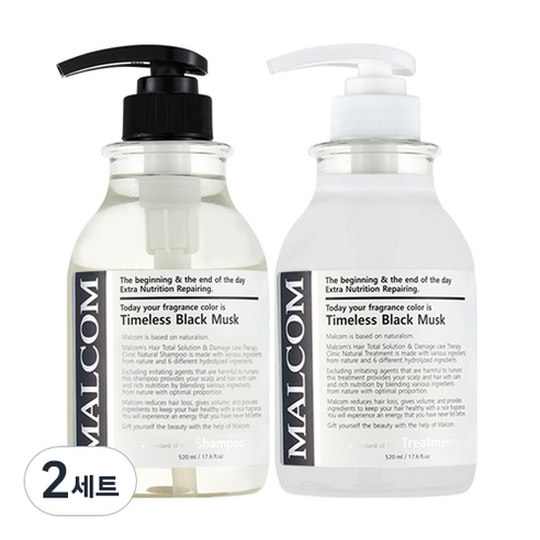 말콤 타임리스 블랙 머스크 샴푸 520ml + 트리트먼트 520ml 세트, 2세트