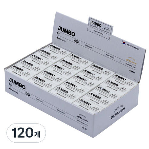 점보 PP 지우개 mini, 120개