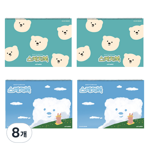 아트모아 뉴 스케치북, 345 x 248 mm, 25매, 8개