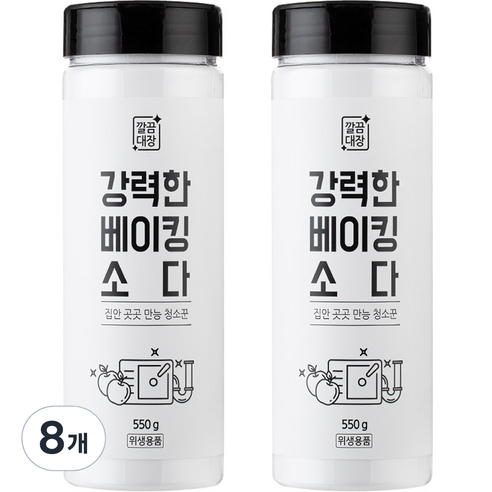 깔끔대장 강력한 베이킹소다, 8개, 550g
