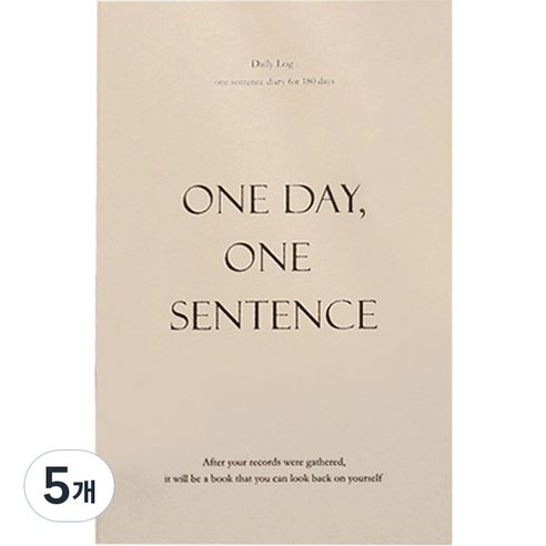 인디고 자문자답 하루 한 문장 일기 슬림 6개월용, 베이지, 5개