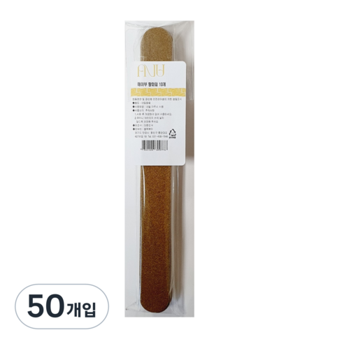 에이부 네일 우드 황화일 버퍼, 1개