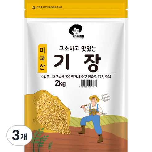 엉클탁 고소하고 맛있는 기장, 2kg, 3개