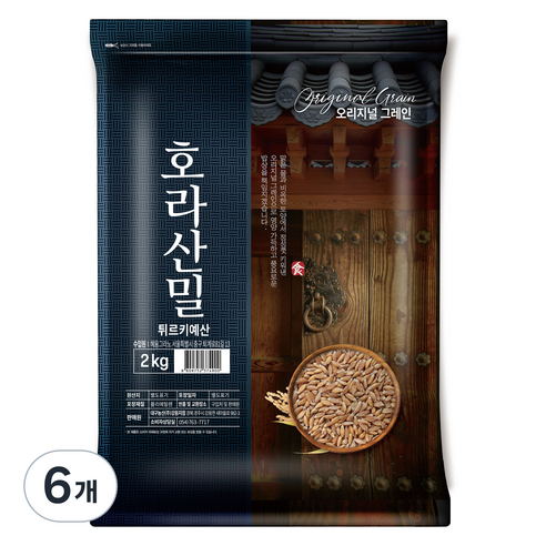 오리지널그레인 튀르키예산 호라산밀, 2kg, 6개
