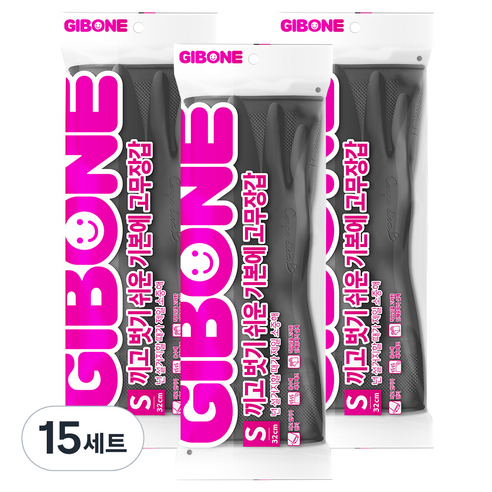 기본에 끼고 벗기 쉬운 고무장갑 양손 세트, 그레이(S), 소(S), 15세트