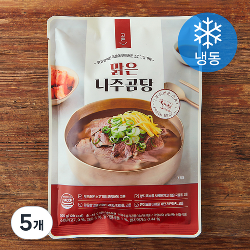 고른 맑은 나주곰탕 (냉동), 500g, 5개