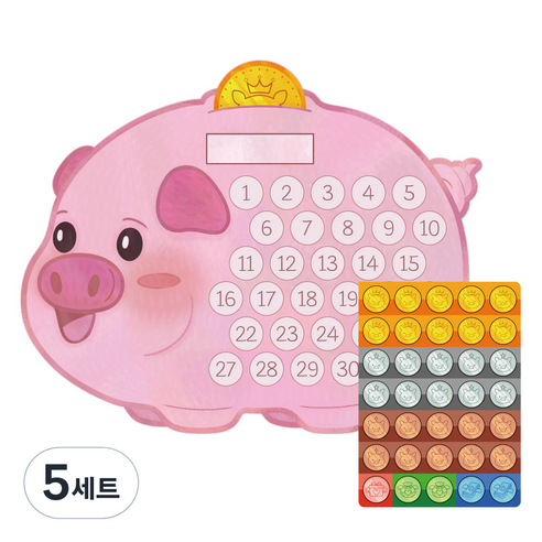 키룸 아동용 말랑폭신 돼지저금통 칭찬스티커판 세트, 돼지저금통-복이, 5세트