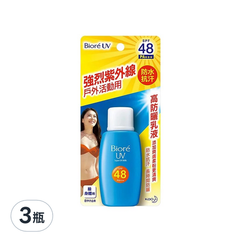 臉部保養 肌膚管理 防曬乳液 皮膚管理 護膚品 防曬霜 防曬乳
