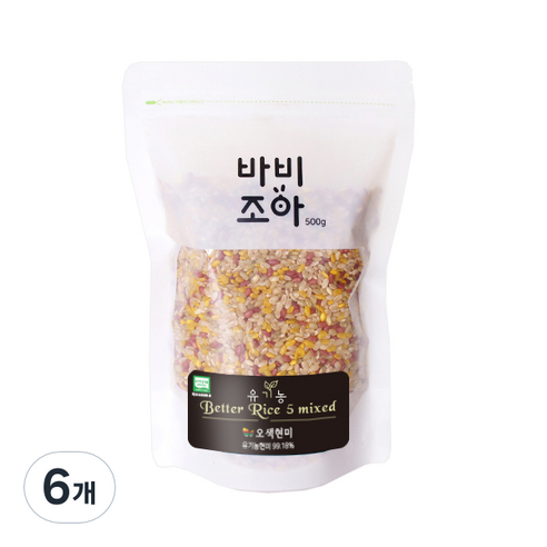 바비조아 유기농 베러 라이스 5믹스 오색현미, 500g, 6개