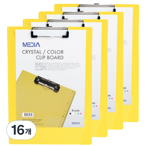 MEDIA 크리스탈 칼라 클립보드, 노랑색, 16개