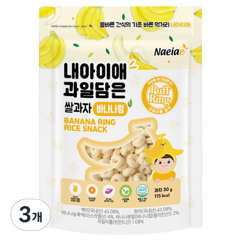 내아이애 과일담은 자일리톨 퍼프링 쌀과자, 바나나, 30g, 3개