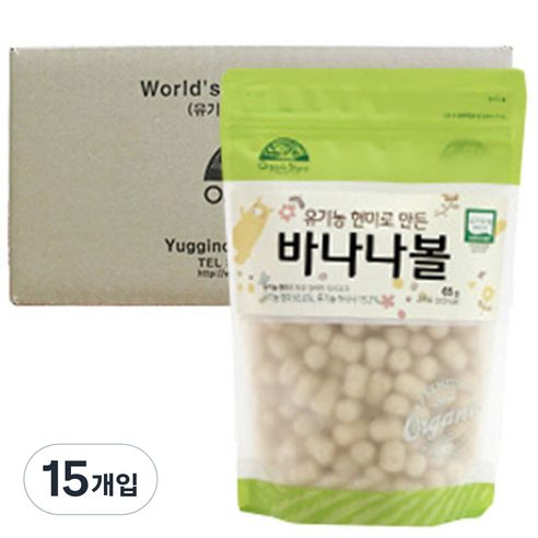 오가닉스토리 유기농 현미로 만든 바나나볼 65g, 15개입