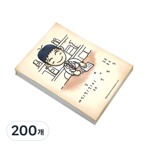 메디페이퍼 디자인 약봉투, 훈남약사, 200개