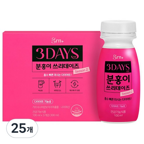 GRN 분홍이 쓰리데이즈 시즌2, 300ml, 25개