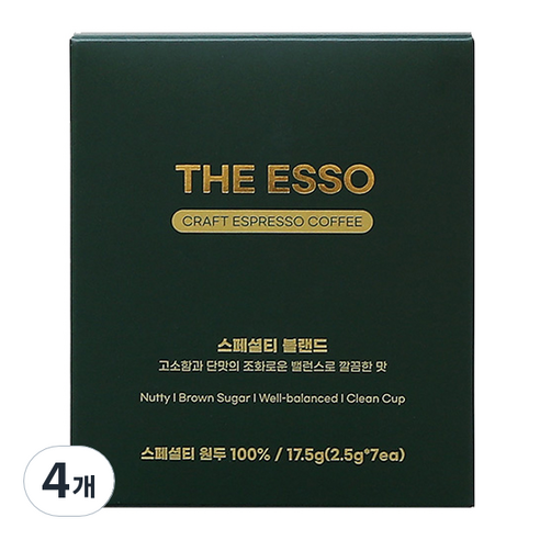 디에쏘 스페셜티 블랜드 에스프레소 파우더 커피, 2.5g, 4개, 7개입