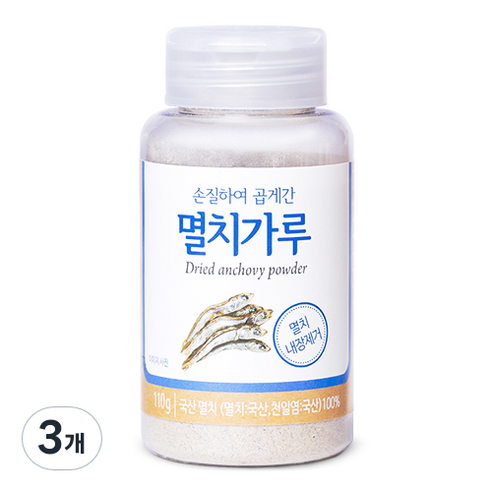 석하 손질하여 곱게갈은 멸치가루, 110g, 3개