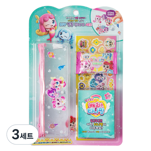 캐치티니핑3 DIY 필통 꾸미기 세트, 퐁당핑(필통), 랜덤발송(지우개, 젤리 스티커), 3세트