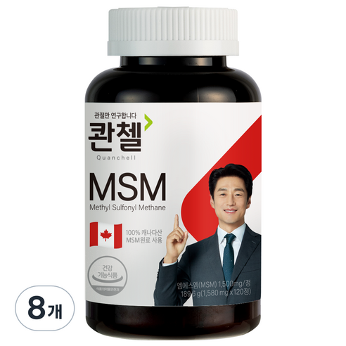 콴첼 MSM 영양제 189.6g, 120정, 8개