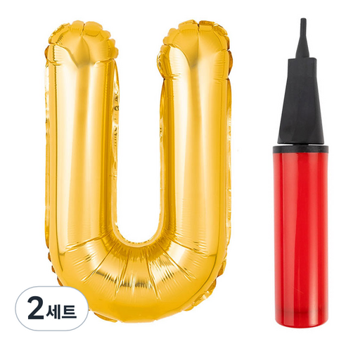 파티팡 알파벳 은박풍선 대 골드 + 풍선용 손펌프 세트, U, 2세트