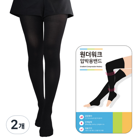 원더워크 의료용압박스타킹 팬티형/발막힘 검정색, 2개