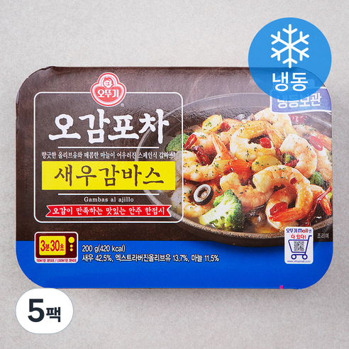 오감포차 새우감바스 (냉동), 200g, 5팩