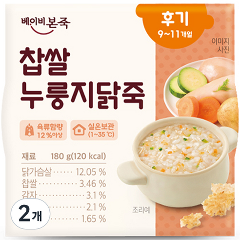 베이비본죽 실온 이유식 찹쌀 누룽지닭죽, 180g, 2개