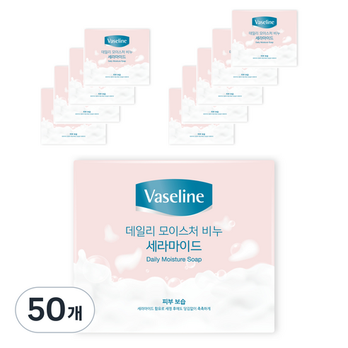 바세린 데일리 모이스춰 세라마이드 비누, 100g, 50개