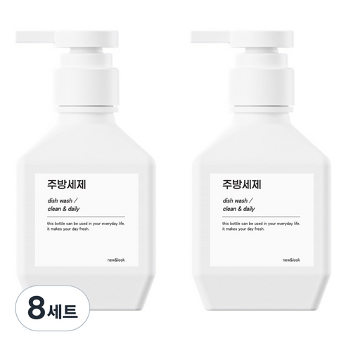 뉴앤룩 폴리 디스펜서 샴푸 바디워시 리필용기 주방세제 공병 일반형 280ml + Q라벨스티커 주방세제 세트, 화이트(공병), 8세트