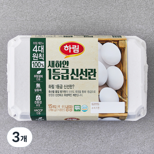 하림 무항생제 인증 1등급 새하얀 신선란 780g, 15구, 3개