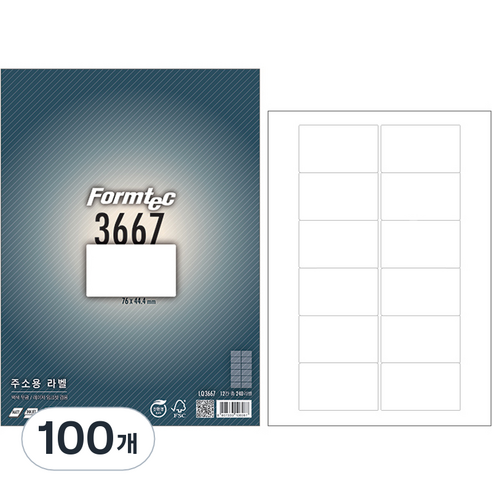 폼텍 레이저 잉크젯 공용 라벨지 LQ-3667, 12칸, 100개