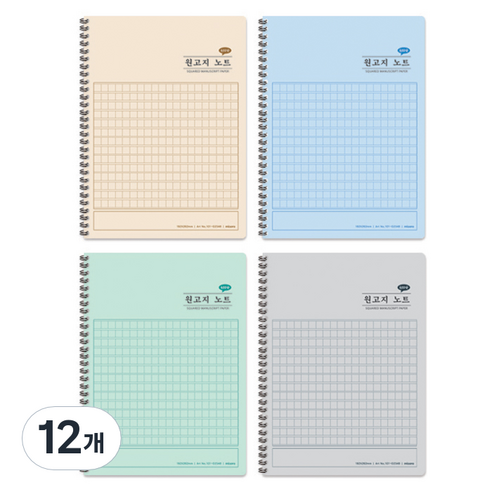 미소로 3000 원고지 노트 02348, 베이지, 블루, 그린, 그레이, 12개