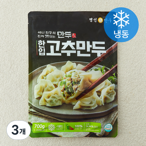명인만두 한입 고추만두 (냉동), 700g, 3개