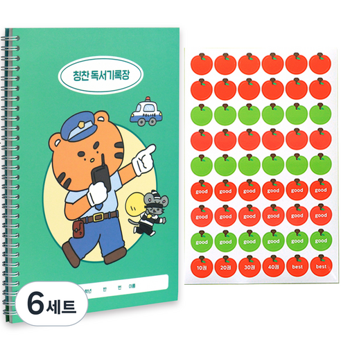 인디고어린이 초등 나의 꿈 칭찬 독서기록장 + 칭찬 스티커 세트 한면기록 칭찬스티커, 민트, 6세트